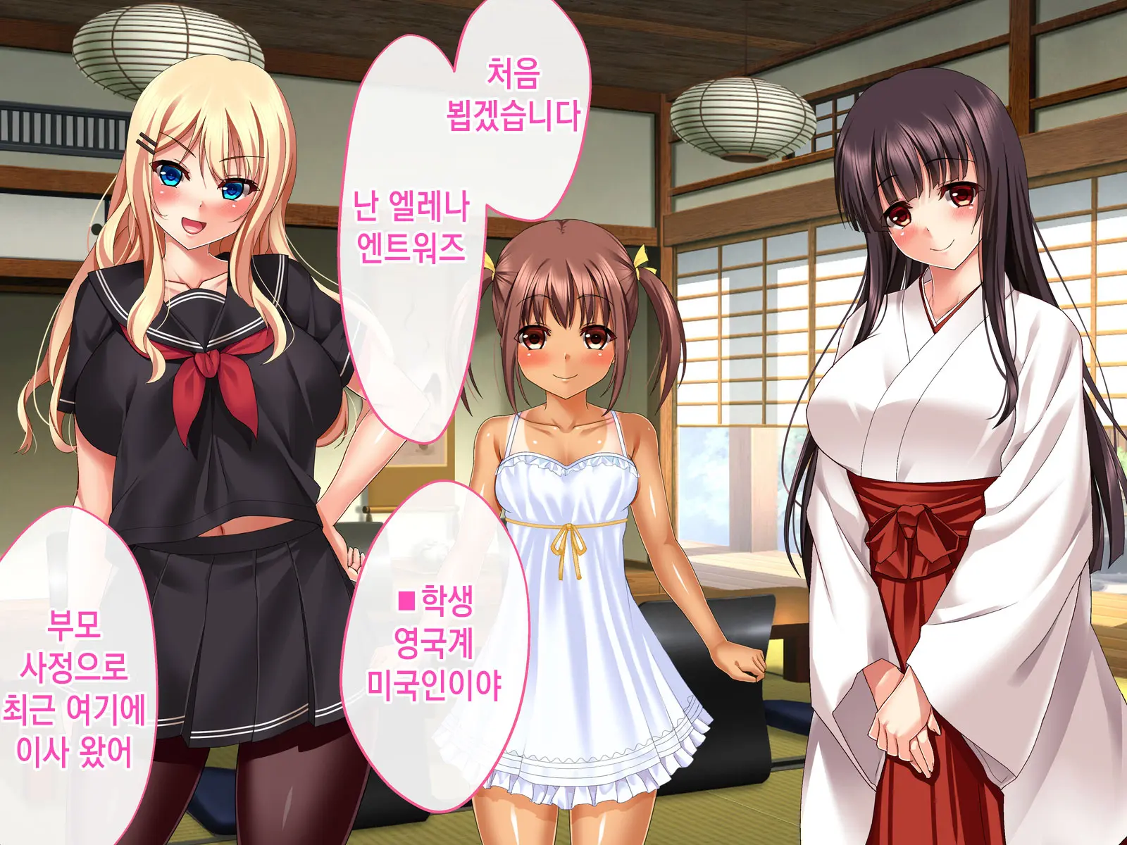 Inaka Ni Kaettara Oyome-San Sannin Moratte Mainichi Kozukuri Nakadashi Ecchi! | 시골로 돌아가니 신부 3명이 생겨 매일 아이 만들기 질내사정 섹스!
